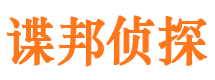 柘荣外遇调查取证